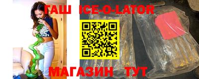 гашик Конаково