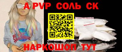 мефедрон мука Комсомольск-на-Амуре
