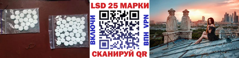Лсд 25 экстази ecstasy Сланцы