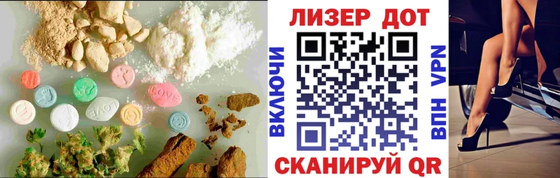 ЛСД экстази кислота Сланцы