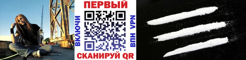 Метамфетамин Methamphetamine  МЕГА онион  Сланцы  купить  