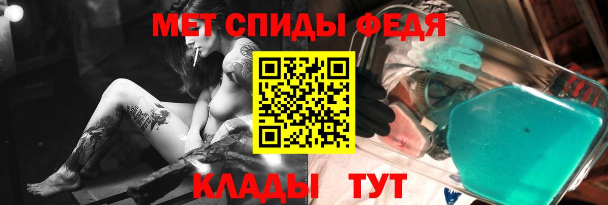 МЕТАМФЕТАМИН мет  Метамфетамин  Сланцы  МЕТАМФЕТАМИН мет  Вход с VPN 