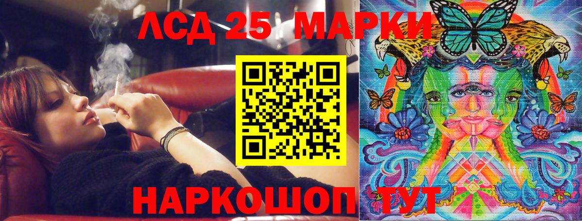 Наркотические марки 1,8мг  Вход с VPN  Наркотические марки 1,8мг  Сланцы 