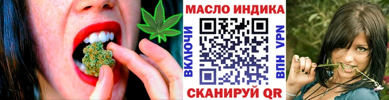 Дистиллят ТГК вейп с тгк  Сланцы 