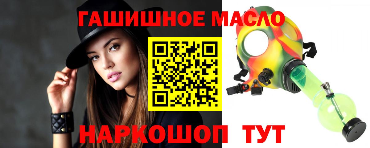 ТГК жижа Сланцы