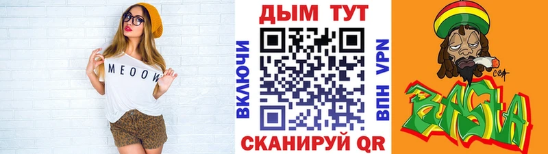продажа наркотиков  МЕГА рабочий сайт  Канабис MAZAR  Сланцы 