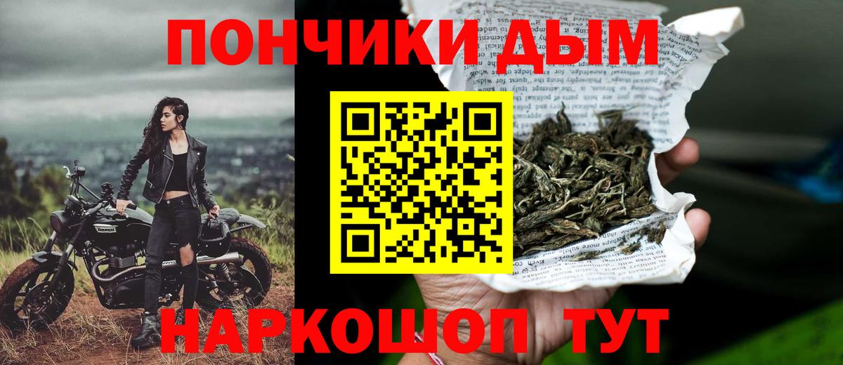Бошки Шишки White Widow  Вход с VPN  МАРИХУАНА VHQ  Сланцы  Конопля THC 21% 